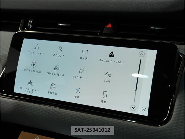 Land Rover RANGE ROVER EVOQUE 2023-09 8856512-18