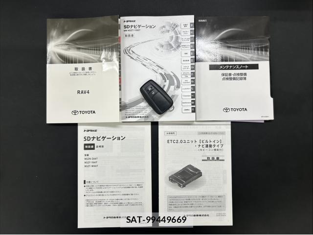 Toyota RAV4 2020-08 8854205-1