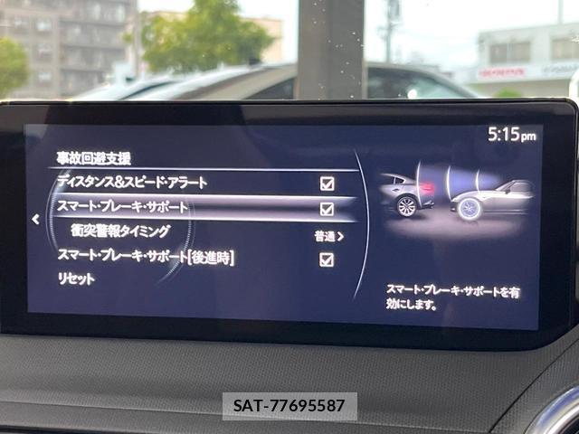 Mazda ROADSTER 2024-03 8856204-5