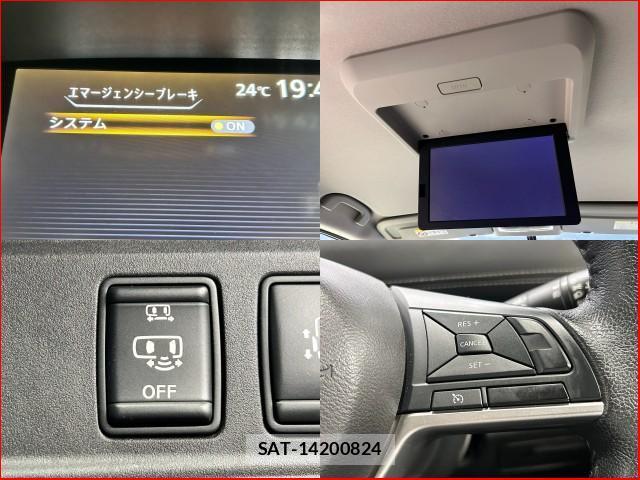 Nissan SERENA 2017-01 8853877-6
