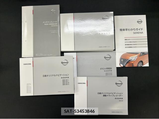 Nissan SERENA 2020-01 8854204-1