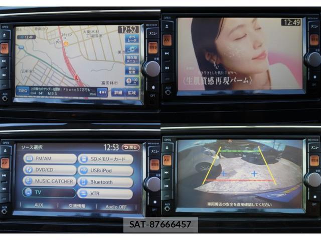Nissan SERENA 2012-01 8854599-2