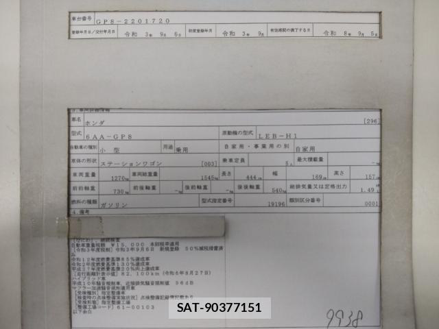 Honda SHUTTLE 2021-09 8854187-8
