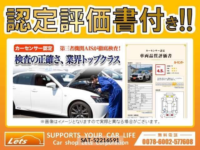 Toyota SIENTA 2011-09 8853909-1