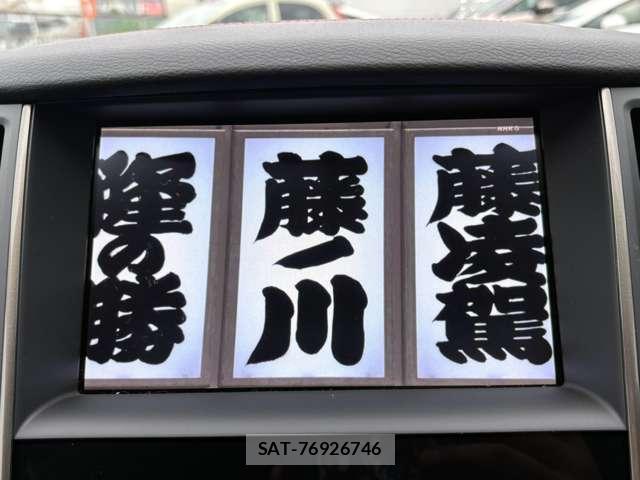 Nissan SKYLINE 2020-04 8856731-5