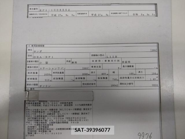 Honda e 2015-09 8854146-8