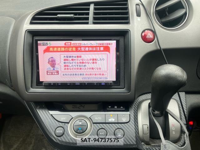 Honda STREAM 2007-02 8853959-17