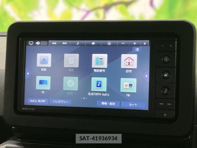 Daihatsu TAFT 2022-07 8854509-8