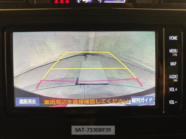 Toyota TANK 2020-08 8857130-3