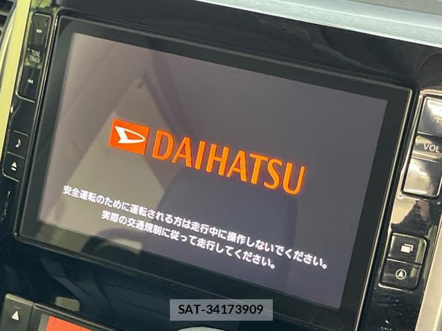 Daihatsu TANTO 2015-12 8853950-3