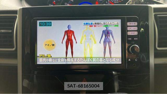 Daihatsu TANTO 2014-01 8855328-4
