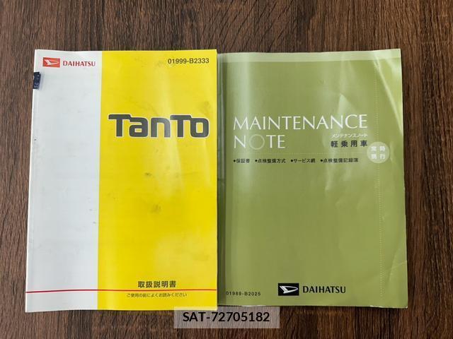 Daihatsu TANTO 2014-06 8856070-1