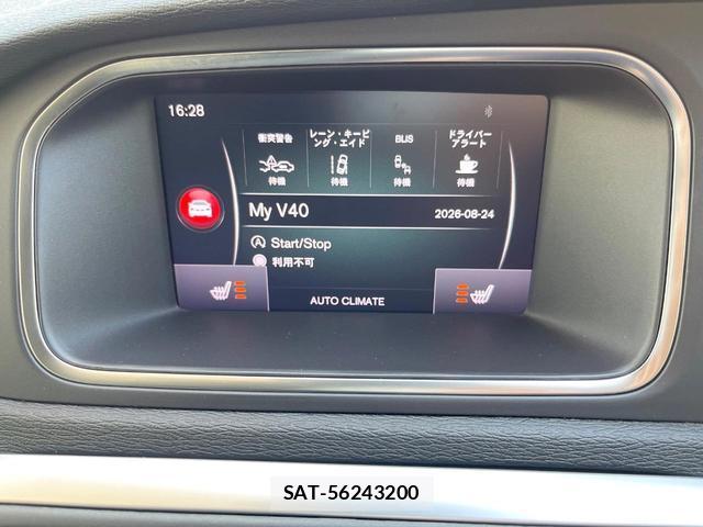 Volvo V40 2019-12 8853859-8