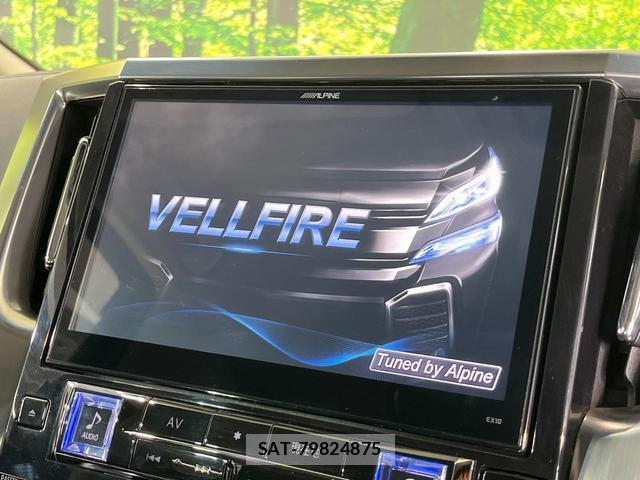 Toyota VELLFIRE 2016-03 8855164-2