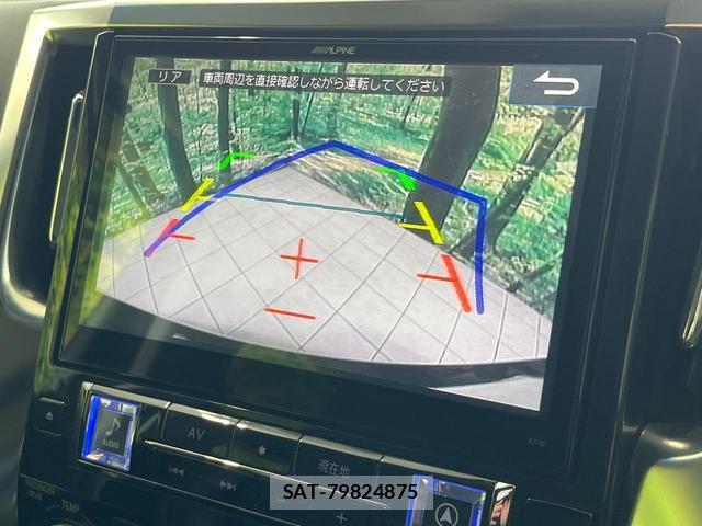 Toyota VELLFIRE 2016-03 8855164-3
