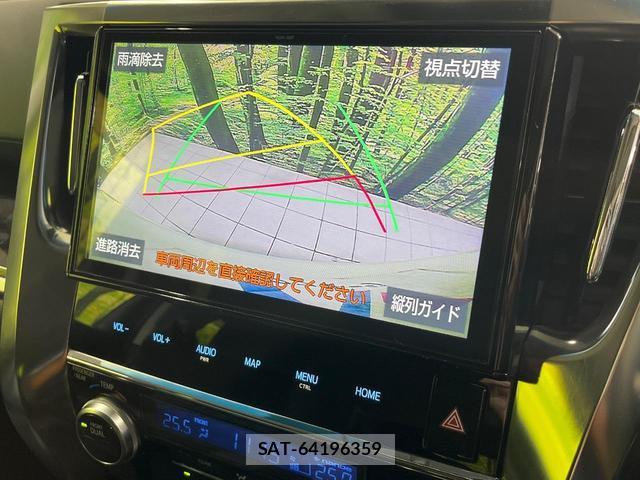 Toyota VELLFIRE 2019-08 8855165-3
