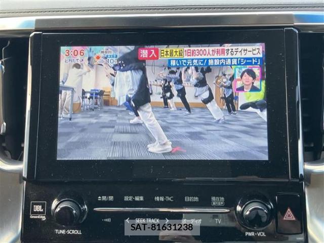 Toyota VELLFIRE 2016-07 8856922-9