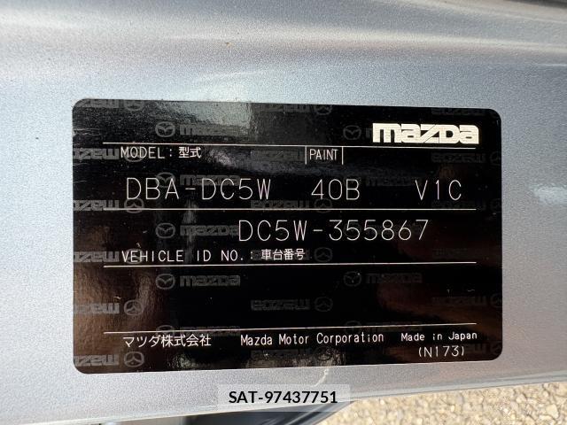 Mazda VERISA 2012-02 8854873-1