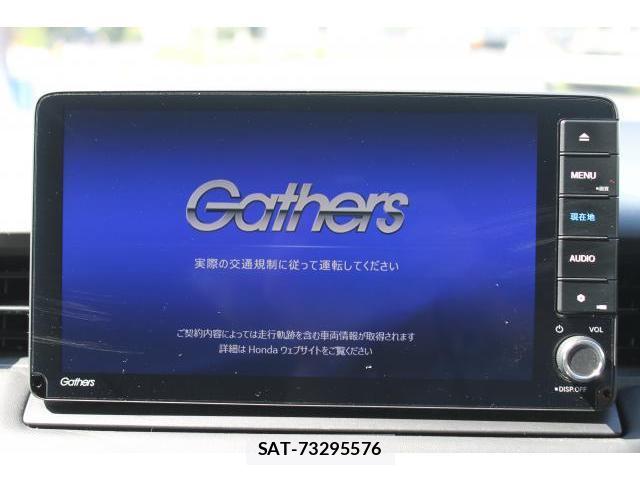 Honda VEZEL 2024-01 8855653-4