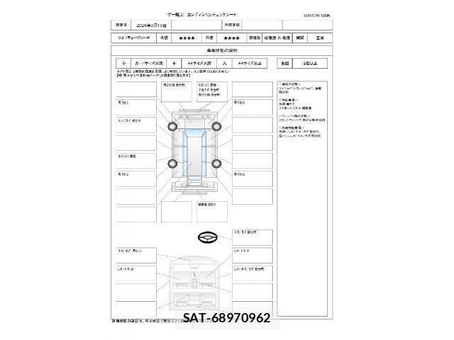 Toyota VOXY 2016-09 8854777-3