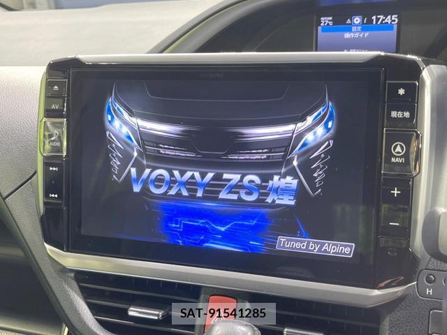 Toyota VOXY 2019-08 8854973-2