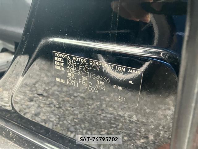 Toyota WISH 2013-03 8854475-8