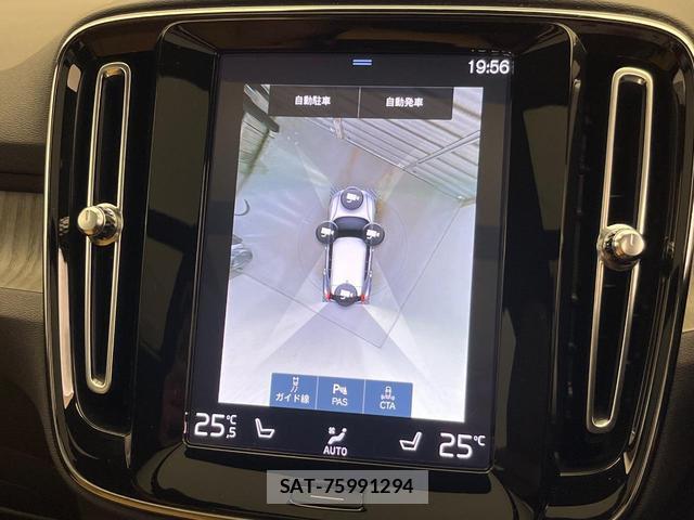 Volvo XC40 2022-02 8853851-7