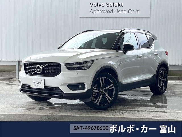 Volvo XC40 2019-04 8853861-0