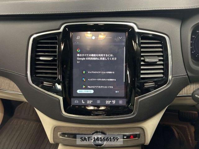 Volvo XC90 2023-11 8855809-6