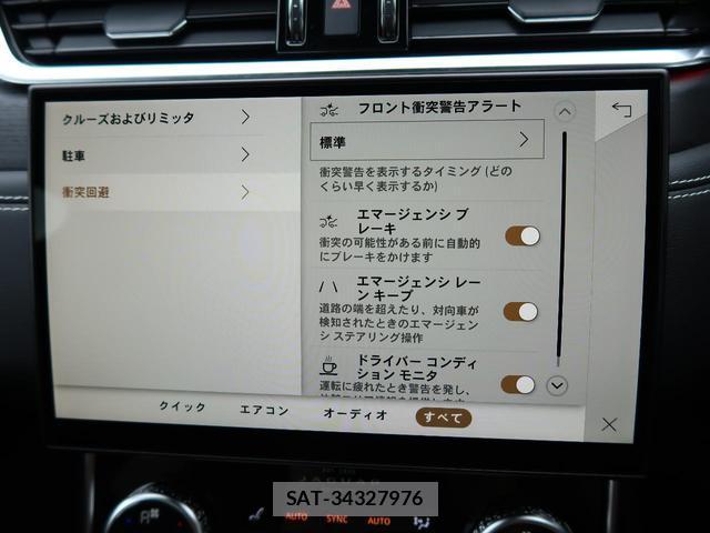 Jaguar XF 2023-02 8854449-7