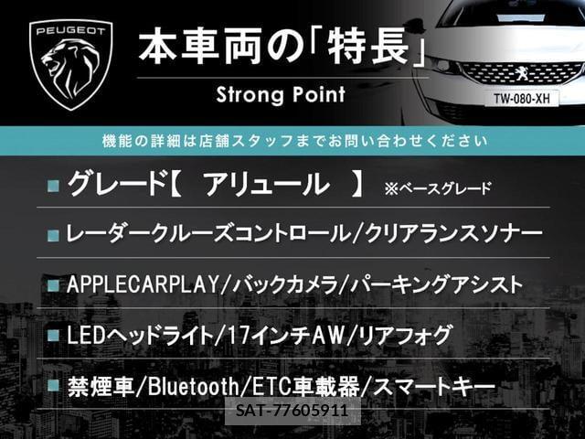Peugeot 2008 2021-06 8866291-2