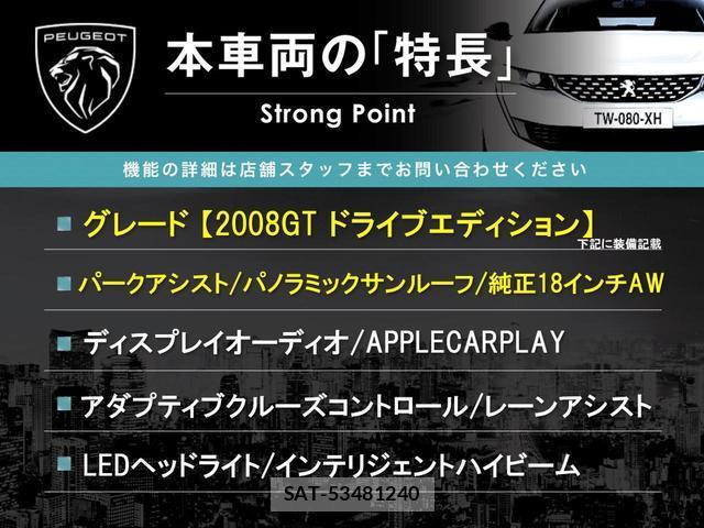 Peugeot 2008 2021-05 8866292-2