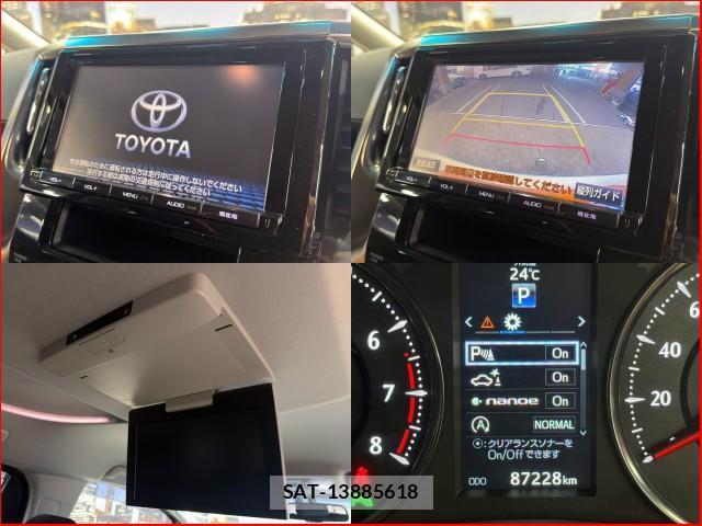 Toyota ALPHARD 2015-06 8865407-5