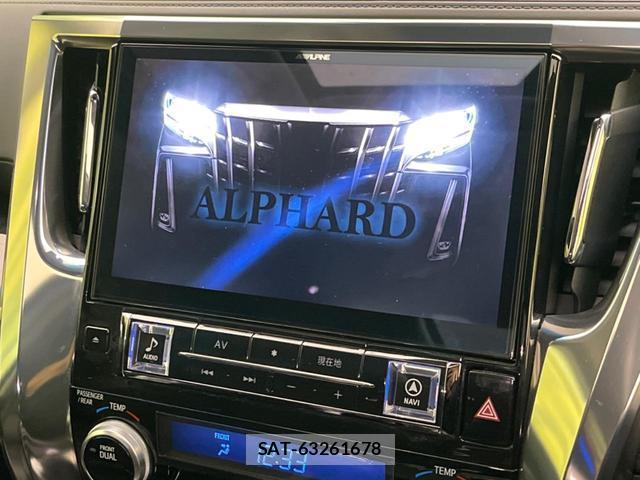 Toyota ALPHARD 2020-01 8866261-5