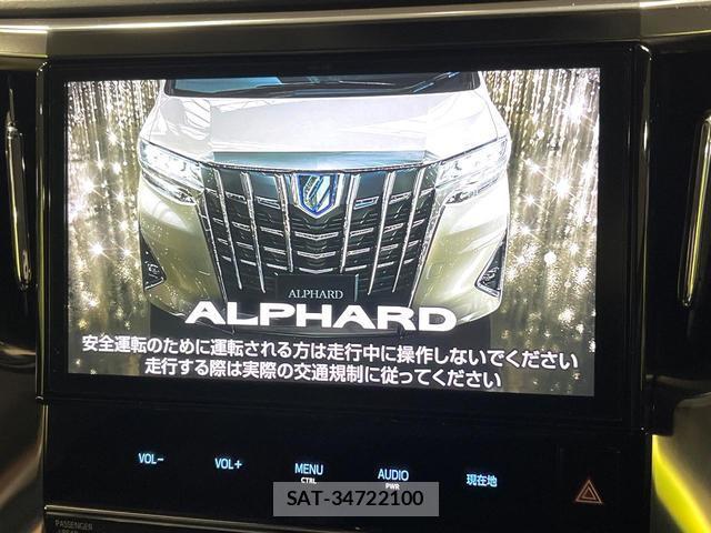 Toyota ALPHARD 2018-02 8867252-3