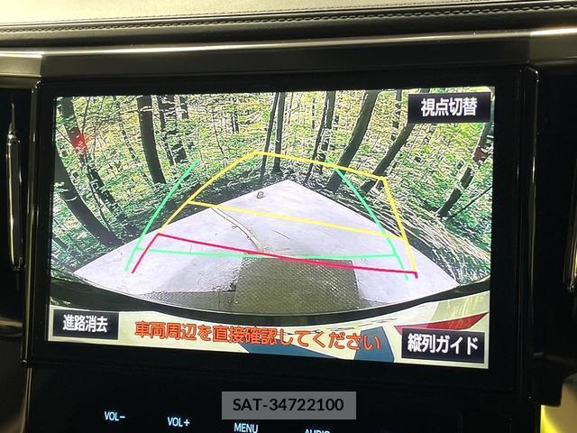Toyota ALPHARD 2018-02 8867252-4
