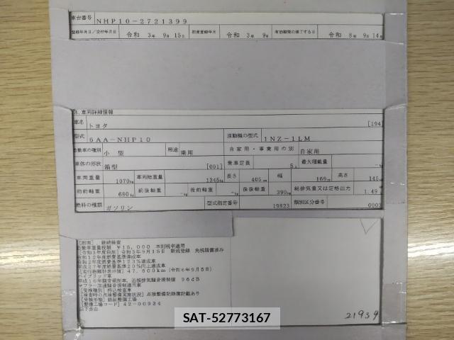 Toyota AQUA 2021-09 8865618-8
