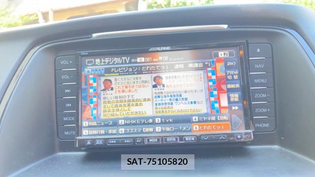 Mazda ATENZA WAGON 2013-03 8865471-8