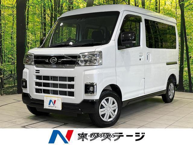 Daihatsu ATRAI 2025-05 8866467-0