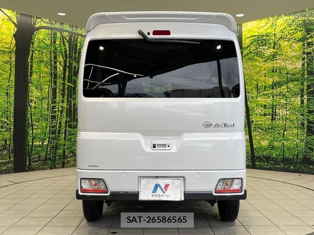 Daihatsu ATRAI 2025-05 8866467-14