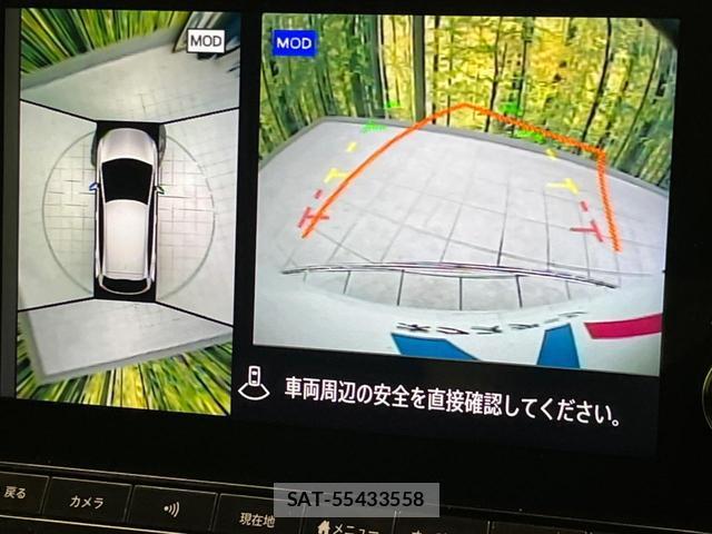 Nissan AURA 2021-08 8866268-4