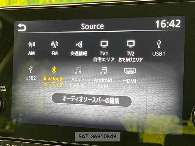 Nissan AURA 2023-02 8866274-4