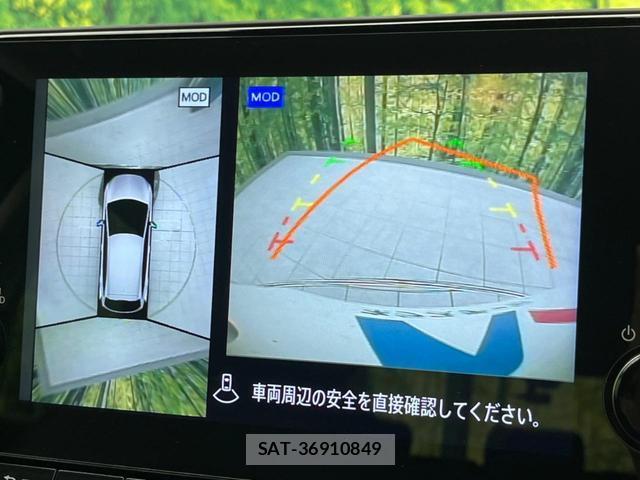 Nissan AURA 2023-02 8866274-5