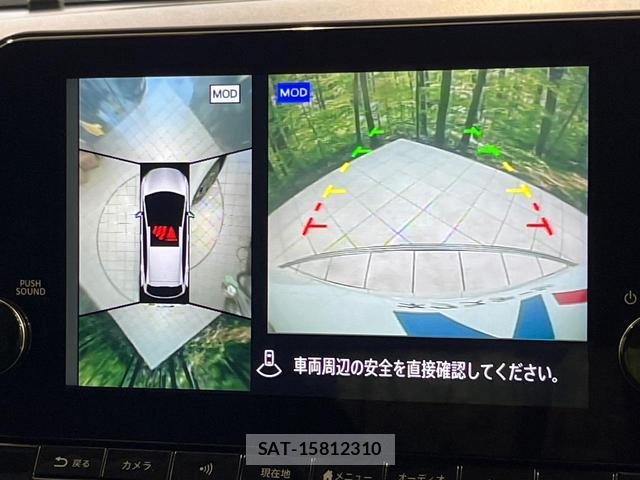 Nissan AURA 2023-01 8867225-3