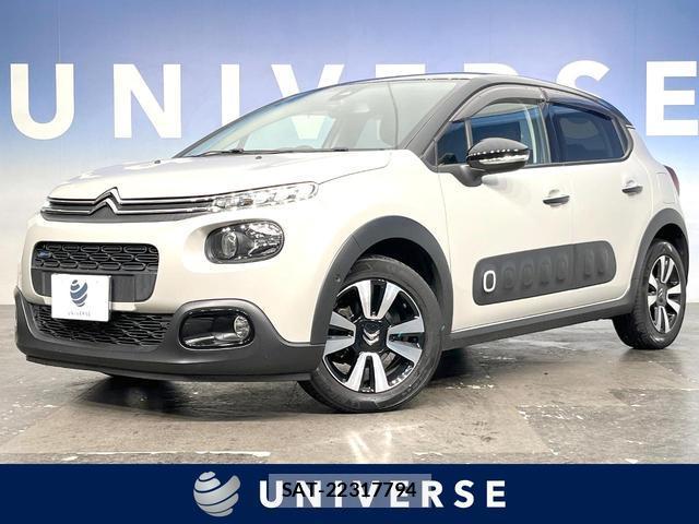 Citroen C3 2017-10 8866293-0