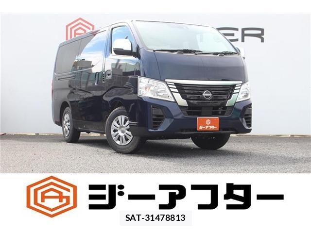 Nissan Caravan 2022-05 8866689-0