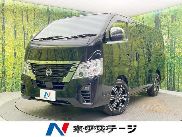 Nissan Caravan 2024-10 8866989-0