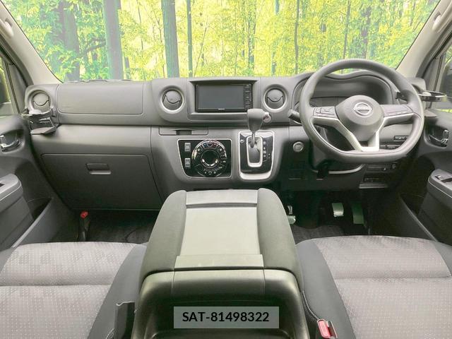 Nissan Caravan 2024-10 8866989-1