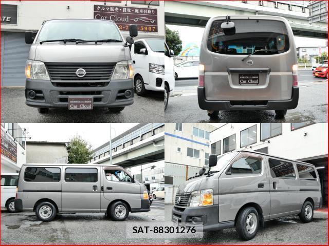 Nissan Caravan 2008-08 8867018-2