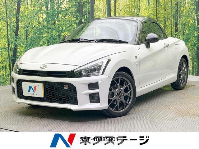 Daihatsu COPEN 2025-06 8866991-0